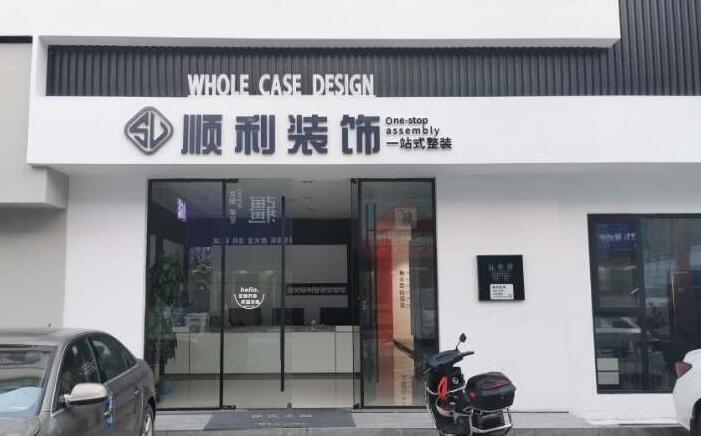 无锡装修公司