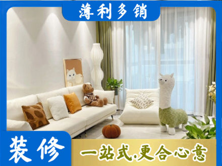 无锡装修公司50.jpg