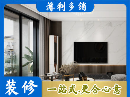 无锡改造旧房