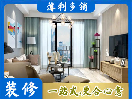 无锡本地房屋装修电话号码