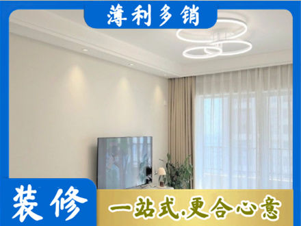 无锡正规装修客厅