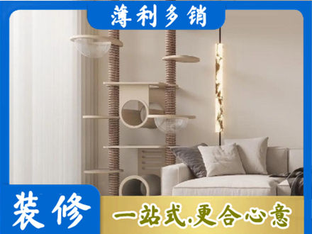 无锡正规定制窗帘