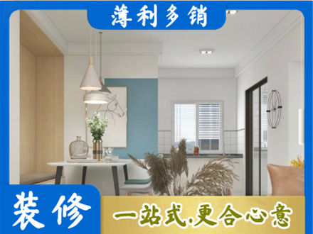 无锡正规餐厅装修