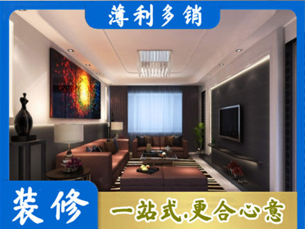 无锡客厅吊顶装修