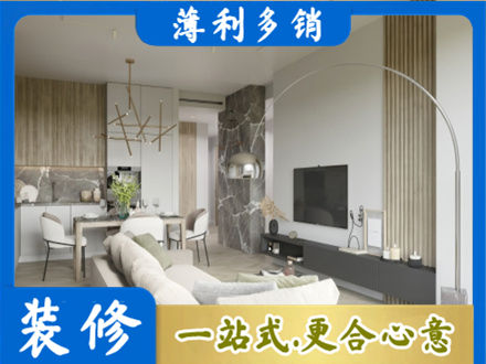 无锡客厅地板装修