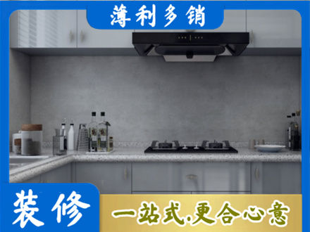 无锡厨房装修