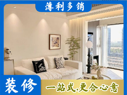 无锡背景墙装修