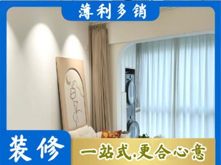 无锡阳台装修