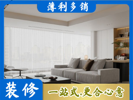 无锡大客厅装修