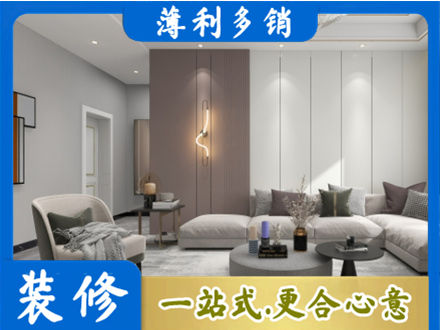 无锡正规客厅装修