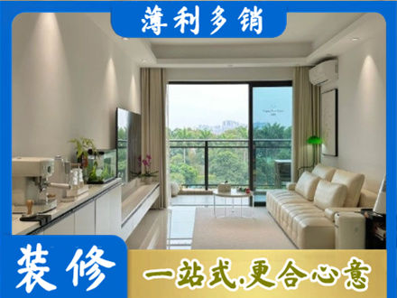 无锡装修公司28.jpg