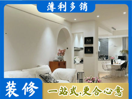 无锡装修公司17.jpg
