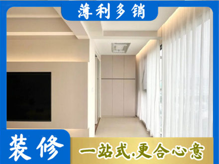 无锡现代轻奢装修