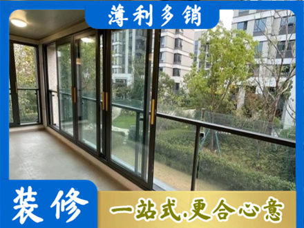 无锡阳台封窗