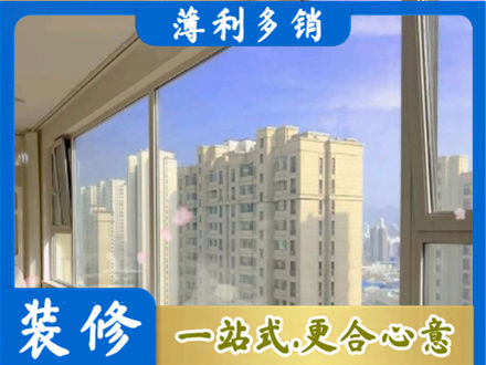 无锡专业高层封窗