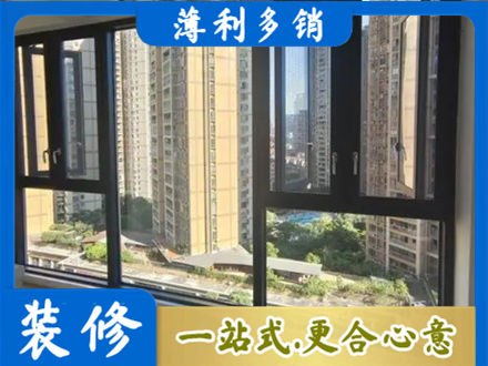 无锡阳台推拉窗