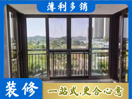 无锡封窗防坠网