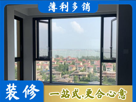无锡门窗装修