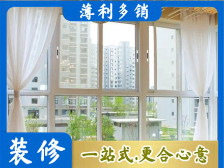 无锡阳台封窗装修