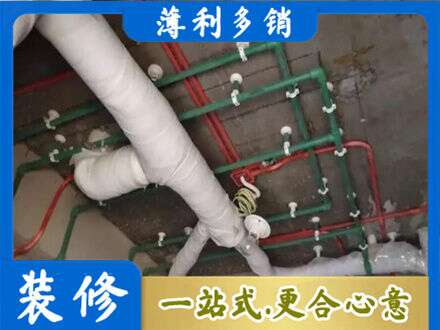 无锡厨房水电改造