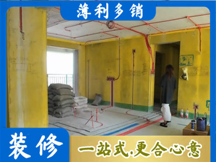 无锡全屋水电改造