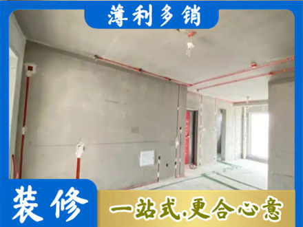 无锡房屋水电安装