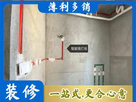 无锡浴室水电安装