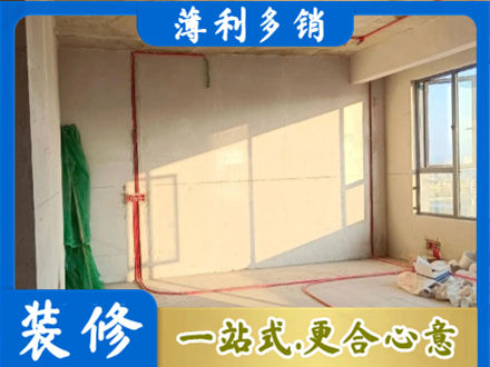 无锡水电改造