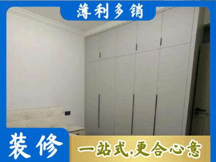 无锡定制衣柜