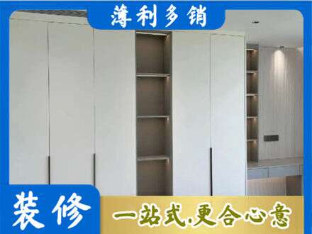 无锡衣柜安装