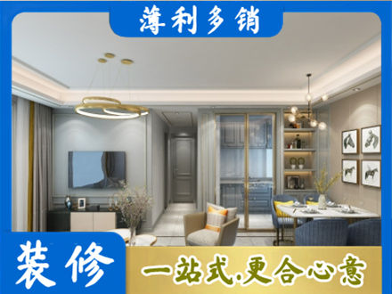 无锡专业全屋通刷艺术漆