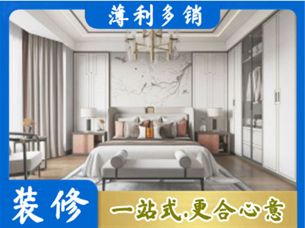 无锡卧室装修案例