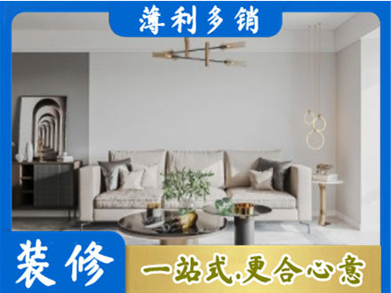 无锡客厅装修案例