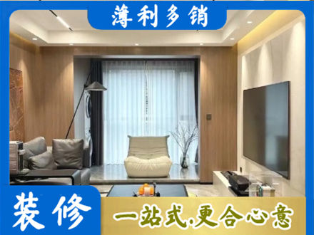 无锡本地客厅家具安装