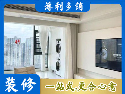 无锡专业装修公司地址在哪